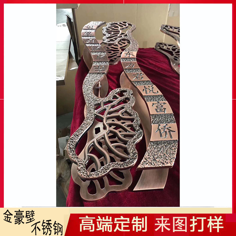 關(guān)于不銹鋼雕刻價(jià)格的一二三四